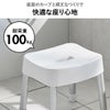 山崎実業 マグネット風呂イスシリーズ ミスト SH25 SH30 SH35 SH40 MIST | バスグッズ・風呂椅子