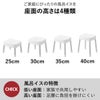 山崎実業 マグネット風呂イスシリーズ ミスト SH25 SH30 SH35 SH40 MIST | バスグッズ・風呂椅子