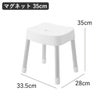 山崎実業 マグネット風呂イスシリーズ ミスト SH25 SH30 SH35 SH40 MIST | バスグッズ・風呂椅子