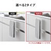 山崎実業 キッチンシンク下収納扉タオルハンガー タワー tower | キッチン雑貨・タワーシリーズ