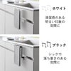 山崎実業 キッチンシンク下収納扉タオルハンガー タワー tower | キッチン雑貨・タワーシリーズ