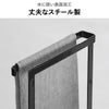山崎実業 キッチンシンク下収納扉タオルハンガー タワー tower | キッチン雑貨・タワーシリーズ