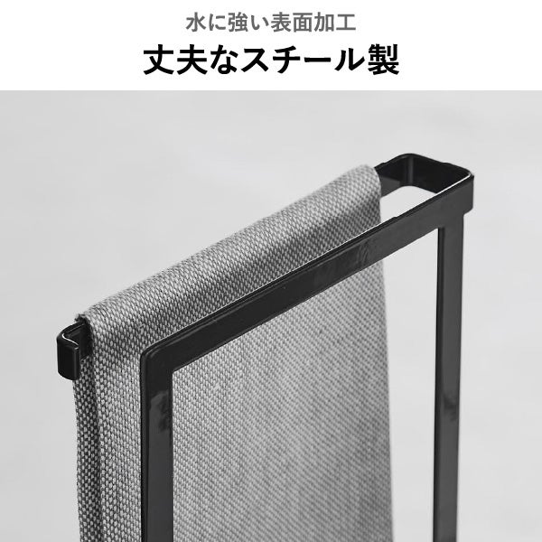 山崎実業 キッチンシンク下収納扉タオルハンガー タワー tower | キッチン雑貨・タワーシリーズ