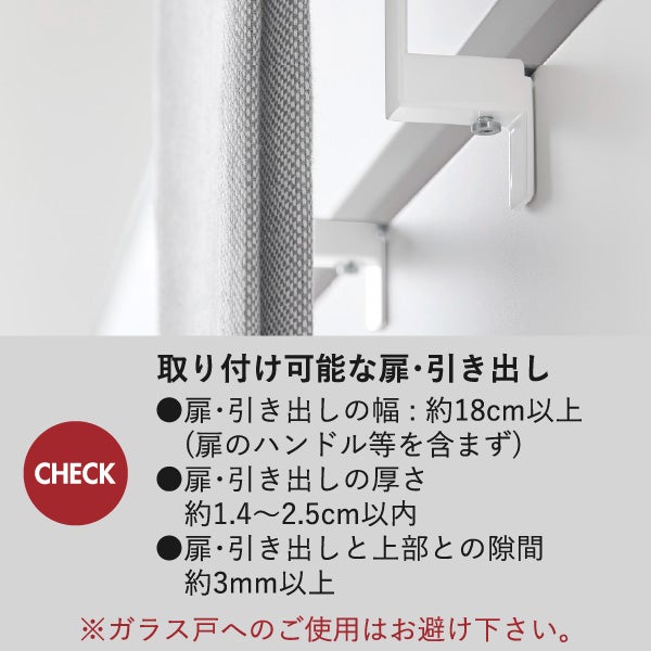 山崎実業 キッチンシンク下収納扉タオルハンガー タワー tower | キッチン雑貨・タワーシリーズ