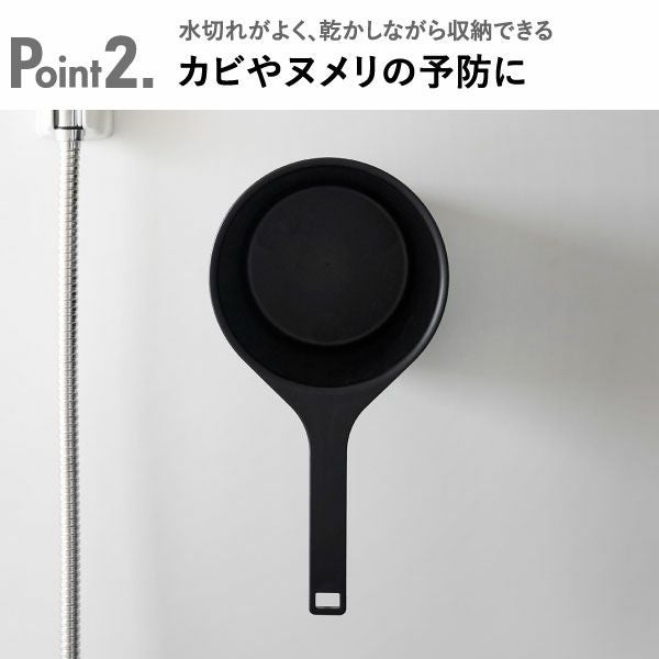 山崎実業 マグネット手おけ ミスト MIST | バスグッズ・風呂おけ