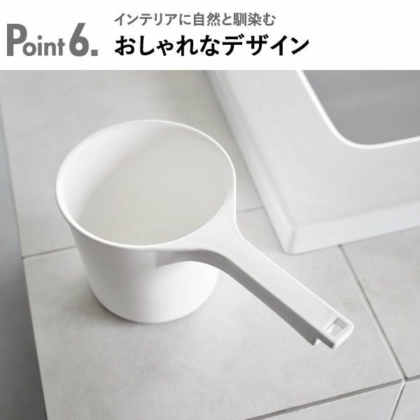 山崎実業 マグネット手おけ ミスト MIST | バスグッズ・風呂おけ