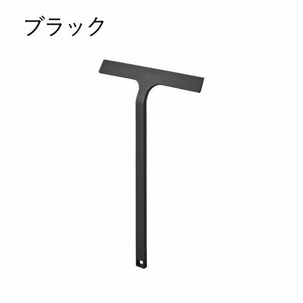 山崎実業 マグネット水切りワイパー タワー ロング tower | バスグッズ・タワーシリーズ