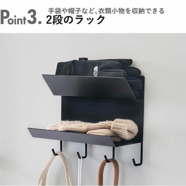 山崎実業 フック付きマグネット手袋ホルダー タワー tower