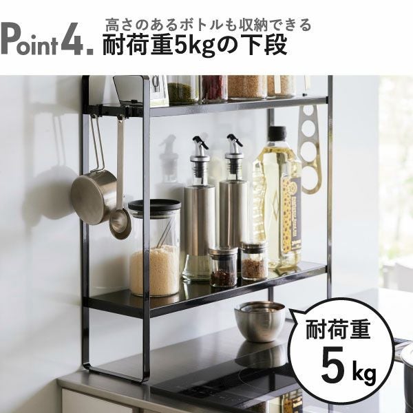 下が拭けるコンロ横ラック 2段 タワー tower | キッチン雑貨・タワーシリーズ