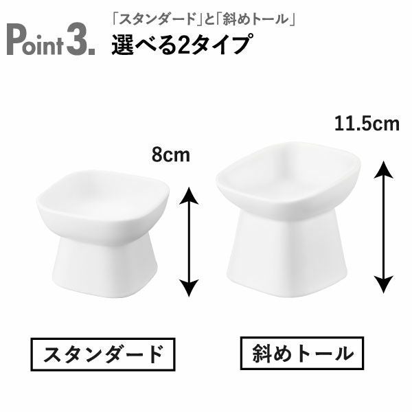 山崎実業 食べやすい高さ陶器ペットフードボウル タワー tower | インテリア雑貨・タワーシリーズ