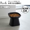 山崎実業 食べやすい高さ陶器ペットフードボウル タワー tower | インテリア雑貨・タワーシリーズ