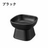山崎実業 食べやすい高さ陶器ペットフードボウル タワー tower | インテリア雑貨・タワーシリーズ