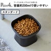 山崎実業 食べやすい高さ陶器ペットフードボウル タワー 斜めトール tower | インテリア雑貨・タワーシリーズ