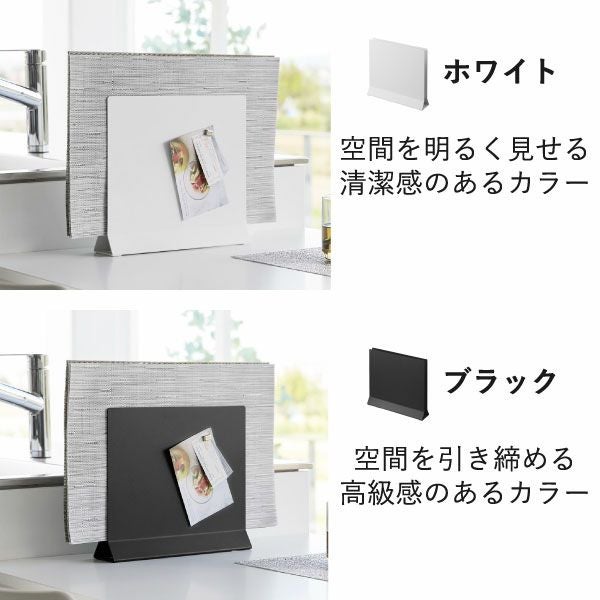 山崎実業 ランチョンマットスタンド タワー tower | キッチン雑貨・タワーシリーズ