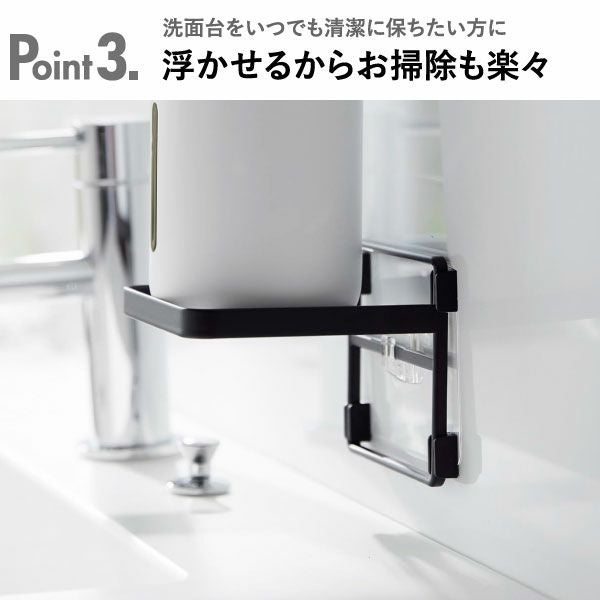 山崎実業 フィルムフック ソープディスペンサー収納トレー タワー tower | バスグッズ・タワーシリーズ