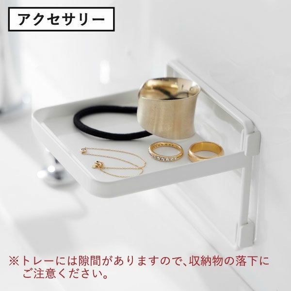 山崎実業 フィルムフック ソープディスペンサー収納トレー タワー tower | バスグッズ・タワーシリーズ