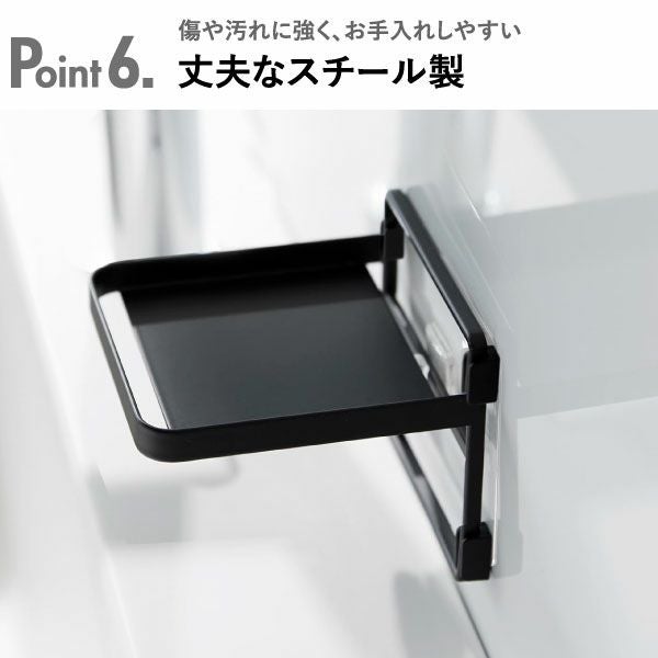 山崎実業 フィルムフック ソープディスペンサー収納トレー タワー tower | バスグッズ・タワーシリーズ