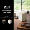 山崎実業 上から出せるティッシュ＆トイレットペーパーケース リン RIN | インテリア雑貨・リンシリーズ