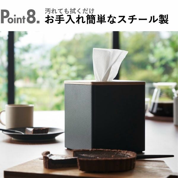 山崎実業 上から出せるティッシュ＆トイレットペーパーケース リン RIN