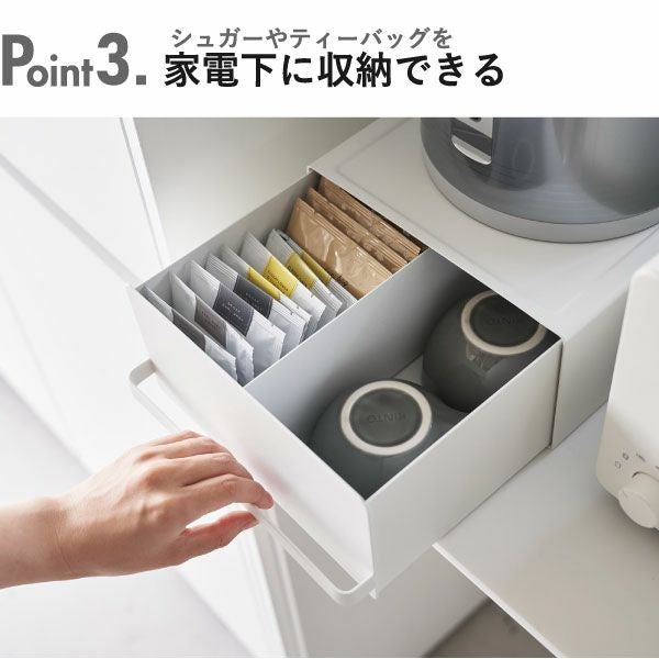 山崎実業 引き出し付きキッチン家電下ラック タワー tower ｜キッチン