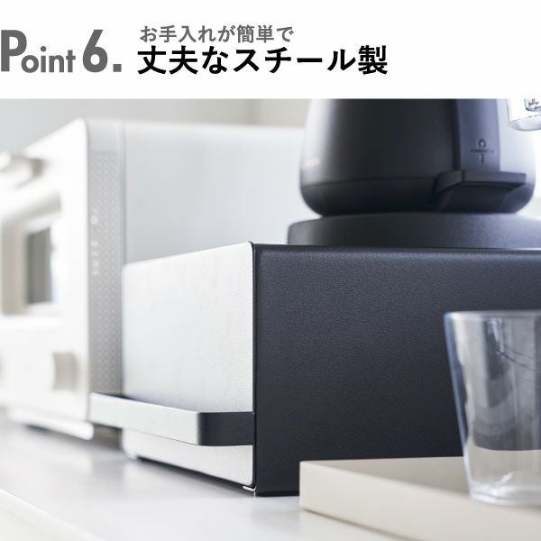 山崎実業 引き出し付きキッチン家電下ラック タワー tower ｜キッチン