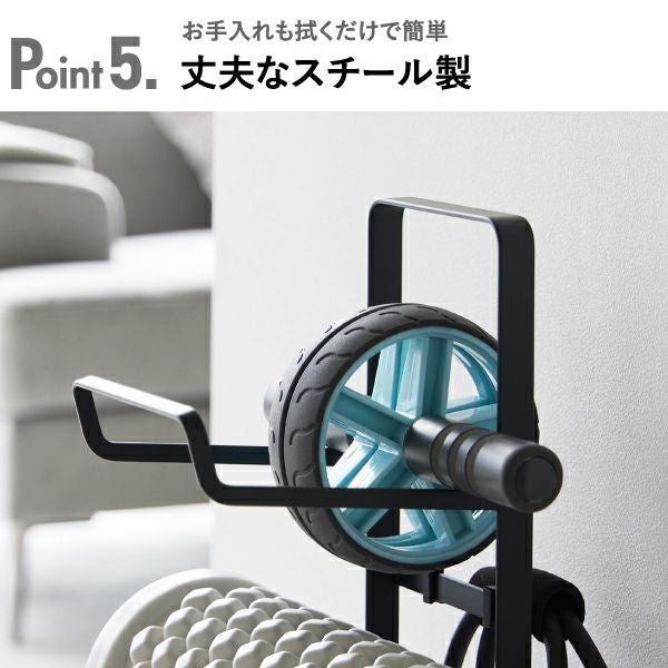 山崎実業 フィットネスグッズ収納ラック タワー tower | インテリア雑貨・タワーシリーズ