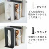 山崎実業 ティッシュが引き出せるブックエンド tower | インテリア雑貨・タワーシリーズ