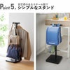 山崎実業 伸縮ランドセルスタンド タワー tower | インテリア雑貨・タワーシリーズ