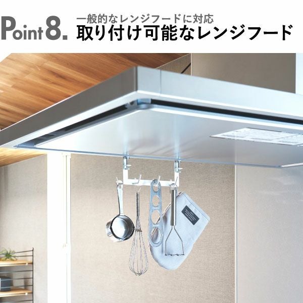 山崎実業 レンジフード横フック タワー 7連 tower | キッチン雑貨・タワーシリーズ