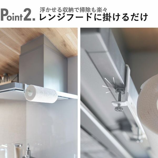 山崎実業 レンジフード横キッチンペーパーホルダー タワー tower | キッチン雑貨・タワーシリーズ