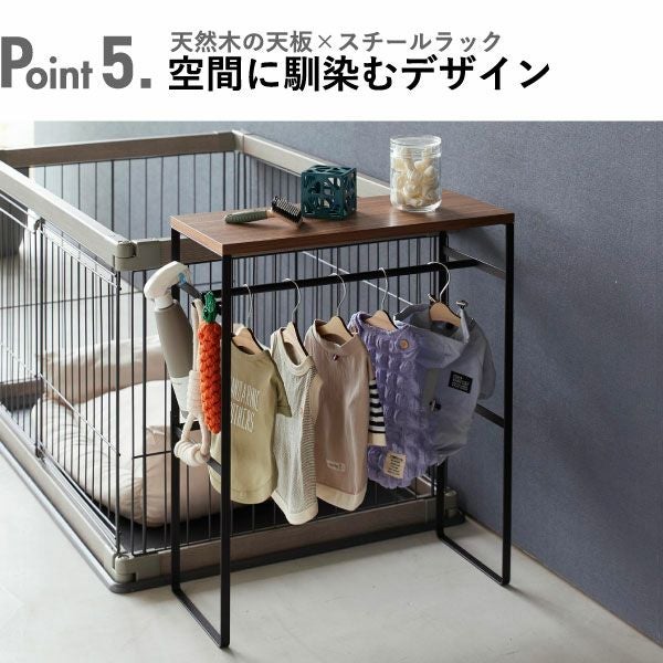 山崎実業 ペットコートハンガーラック タワー tower | インテリア雑貨