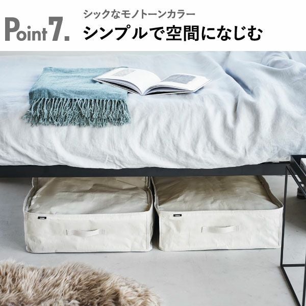 山崎実業 ポリエチレンシート ソファ&ベッド下収納ケース タワー tower | 収納ケース・タワーシリーズ