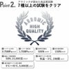 BIRAKU 軽くてしなやかなステンレスホース 1.6m | バスグッズ・シャワーホース