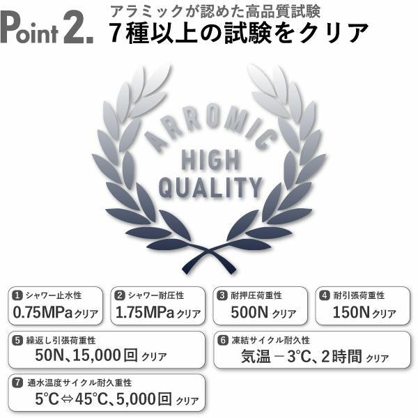 BIRAKU 軽くてしなやかなステンレスホース 1.6m | バスグッズ・シャワーホース