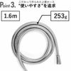 BIRAKU 軽くてしなやかなステンレスホース 1.6m | バスグッズ・シャワーホース