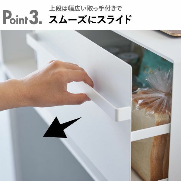 山崎実業 ブレッドケース tower 引き出し型2段 | キッチン雑貨・タワーシリーズ