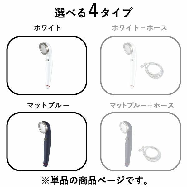 シャワーヘッド BIRAKU 2 ビラク | バスグッズ・シャワーヘッド