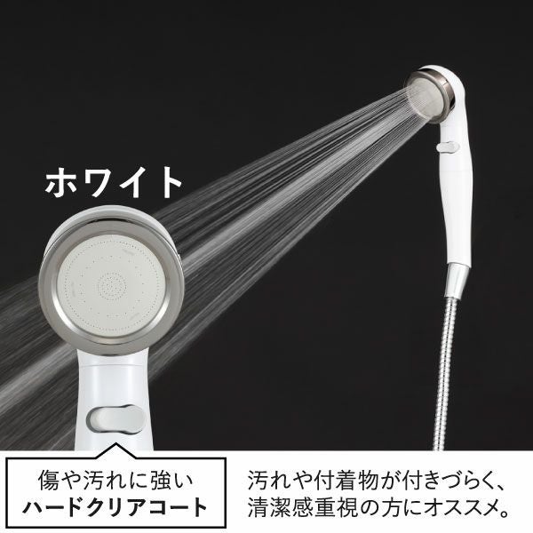 シャワーヘッド BIRAKU 2 ビラク | バスグッズ・シャワーヘッド