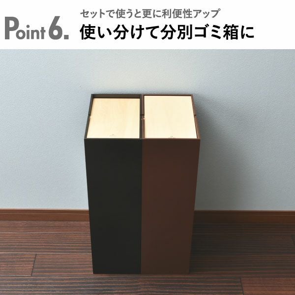 ヤマト工芸 NOPPO ノッポ 2個セット | インテリア雑貨・ゴミ箱 | モノ
