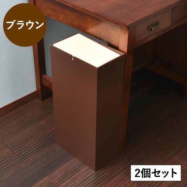 ヤマト工芸 NOPPO ノッポ 2個セット | インテリア雑貨・ゴミ箱 | モノ