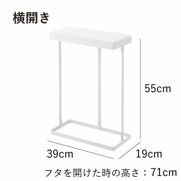 山崎実業 スリム蓋付き分別ゴミ袋ホルダー タワー 45L 横開き tower | インテリア雑貨・タワーシリーズ・ゴミ箱