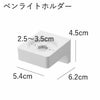 山崎実業 ウォール推し活ペンライトホルダー tower 石こうボード壁対応 | インテリア雑貨・タワーシリーズ