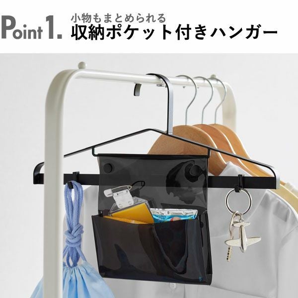 山崎実業 お片付けハンガー タワー tower | インテリア雑貨・タワー