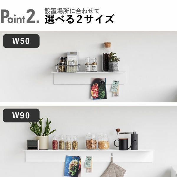 山崎実業 マグネットが付くウォールラック W50 タワー 石こうボード壁対応 tower | インテリア雑貨・タワーシリーズ