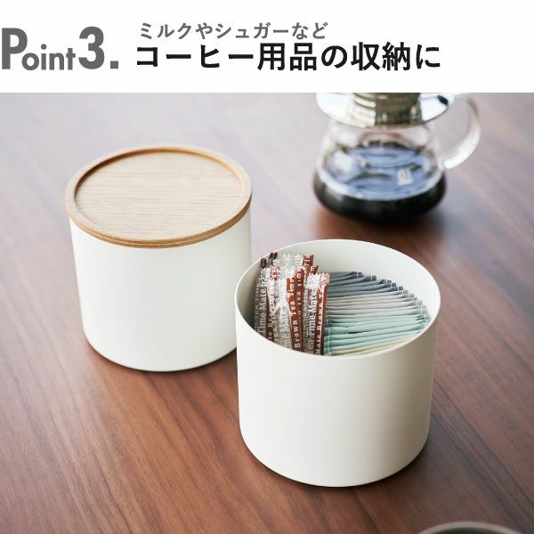 山崎実業 バスケット型コーヒーペーパーフィルターケース リン S RIN