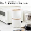 山崎実業 バスケット型コーヒーペーパーフィルターケース リン S RIN | インテリア雑貨・リンシリーズ