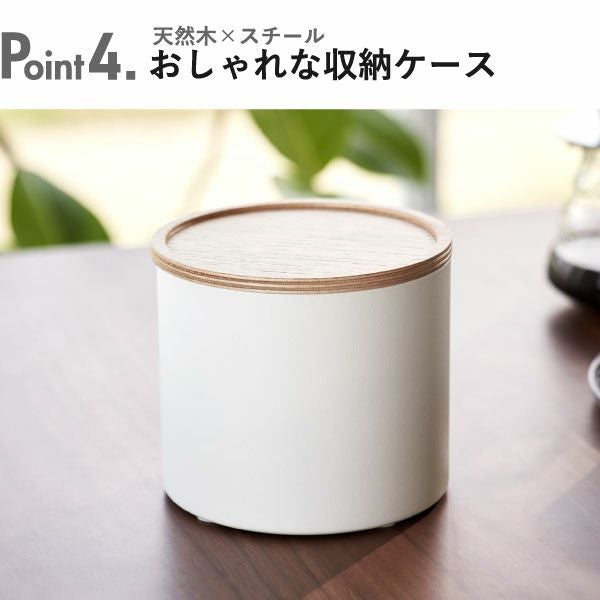 山崎実業 バスケット型コーヒーペーパーフィルターケース リン L RIN