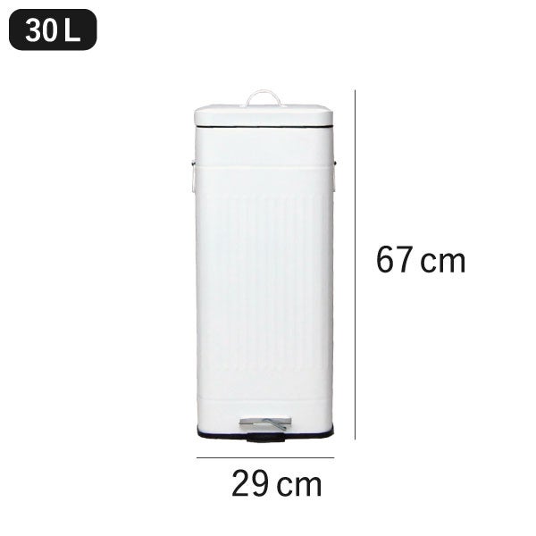 Galva ガルバ スクエアダストボックス 30L 2個セット | インテリア雑貨・ゴミ箱