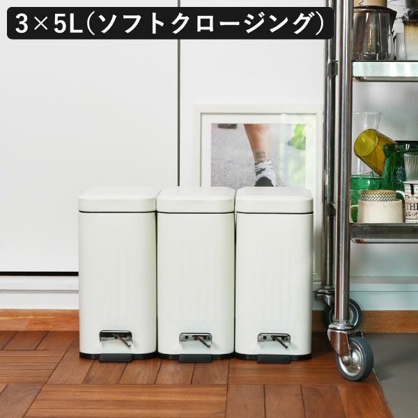 Galva ガルバ スクエアダストボックス 12L 2個セット | インテリア雑貨・ゴミ箱