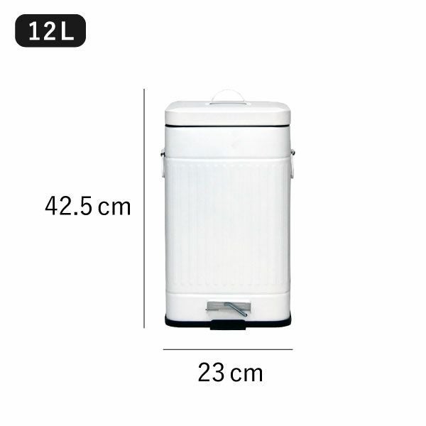 Galva ガルバ スクエアダストボックス 12L 2個セット | インテリア雑貨・ゴミ箱